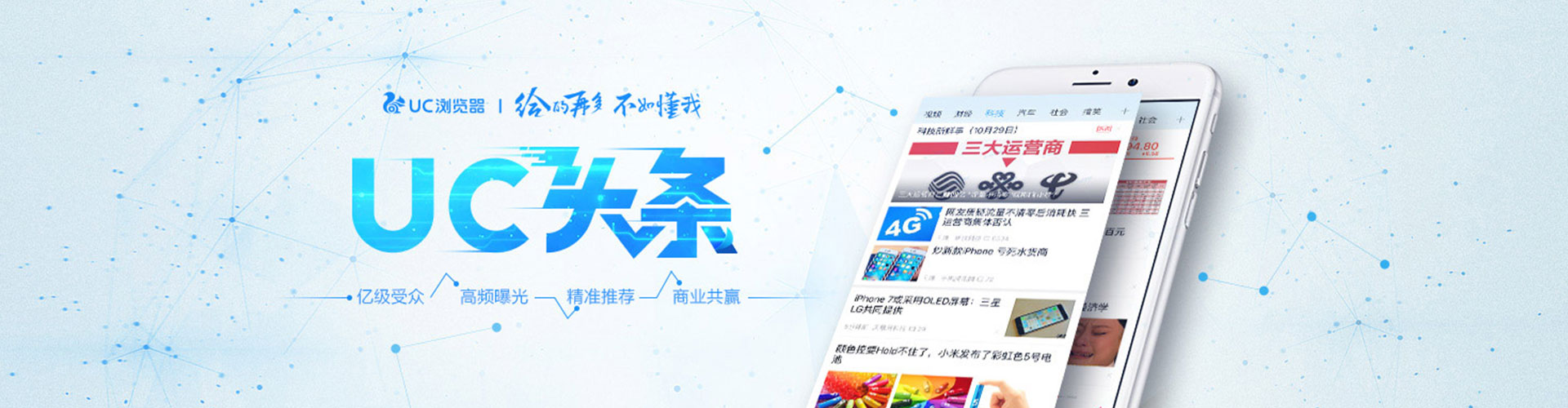 凭祥搜索开户返点