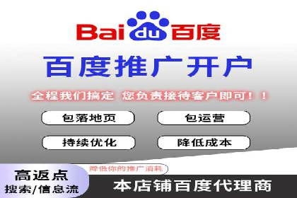 百度推广价格战：企业案例分析