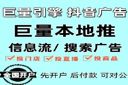 探索SEM竞价托管的最佳实践案例